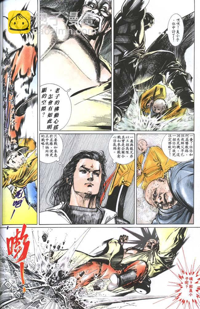 第133卷9