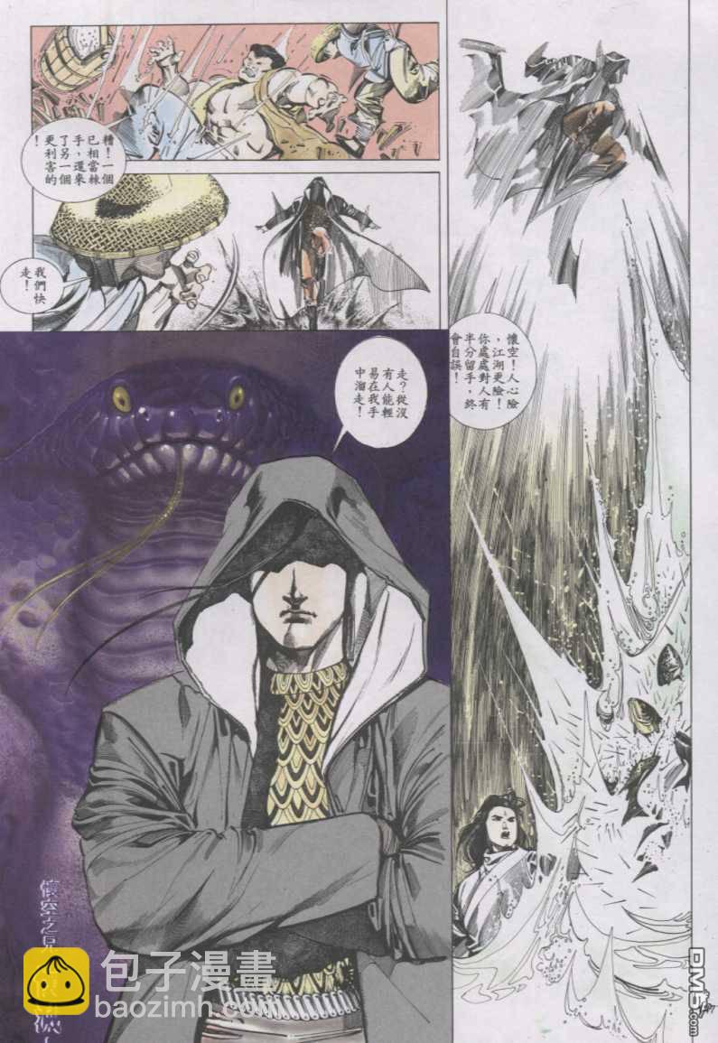 第136卷28