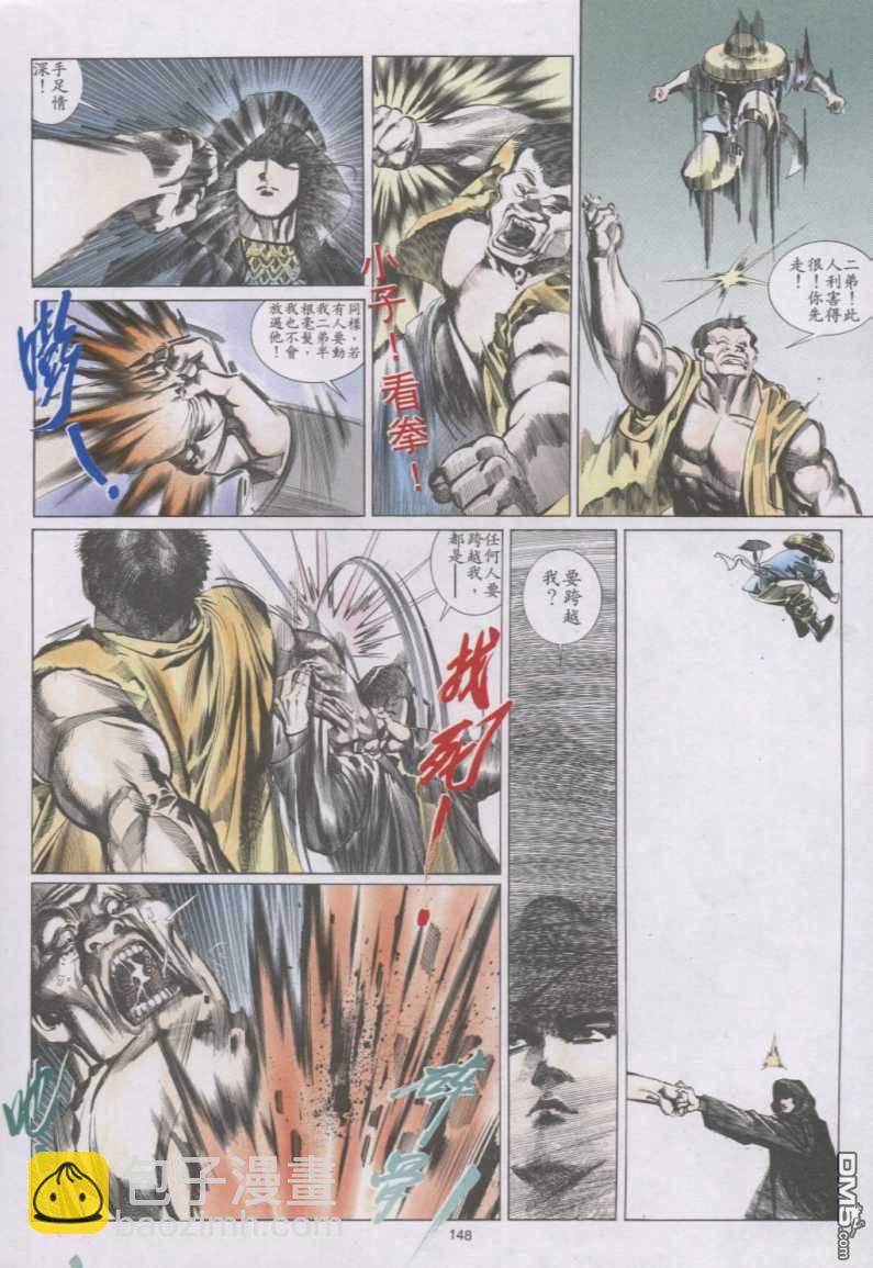 第136卷29