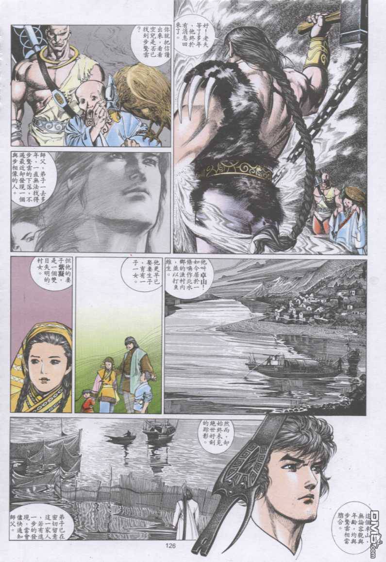 第136卷7