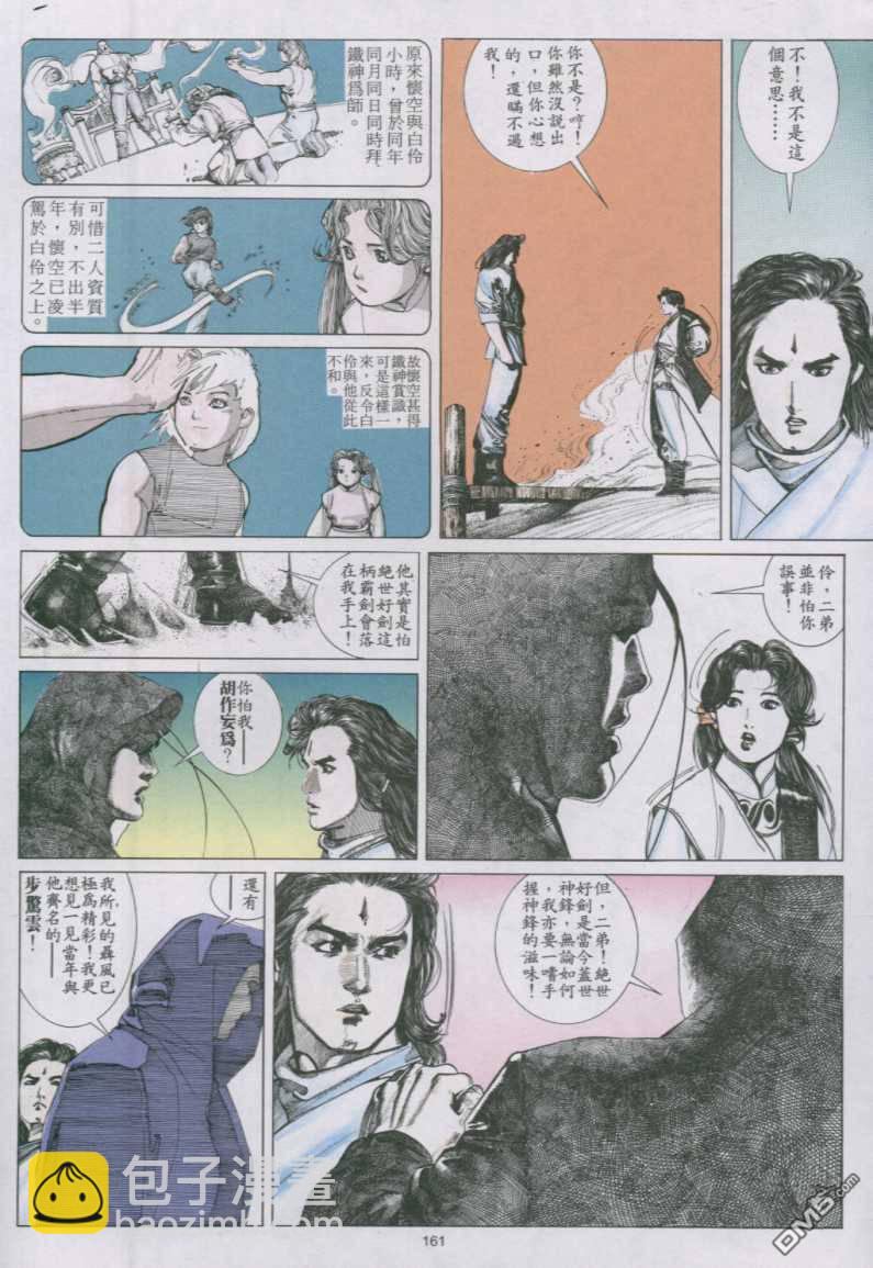 第137卷10