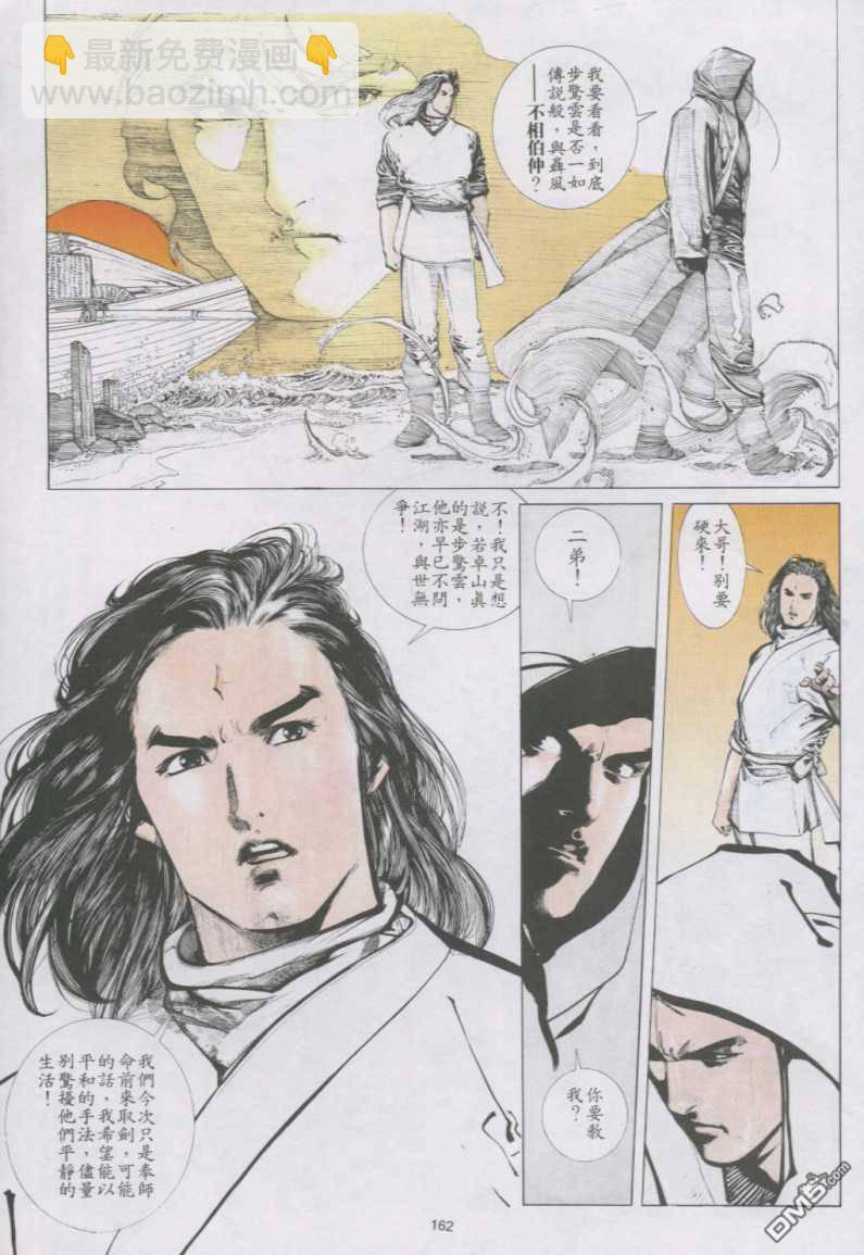 第137卷11