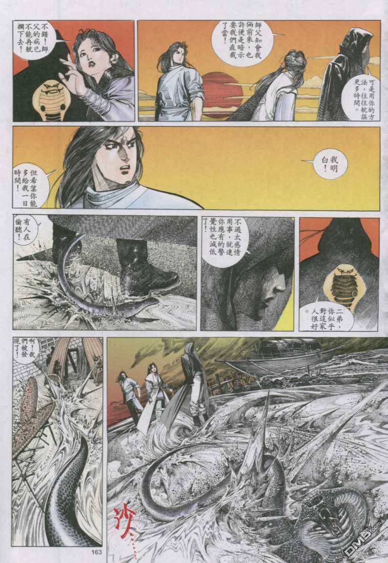 第137卷12