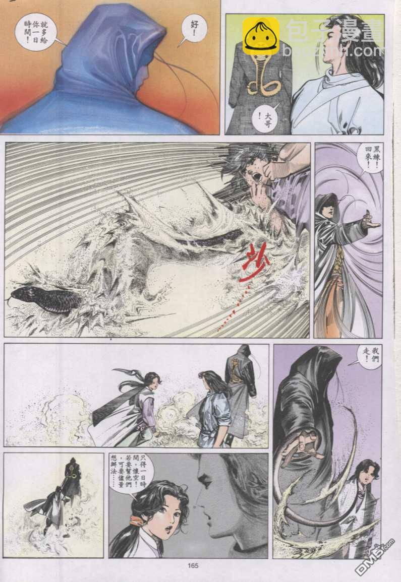 第137卷14