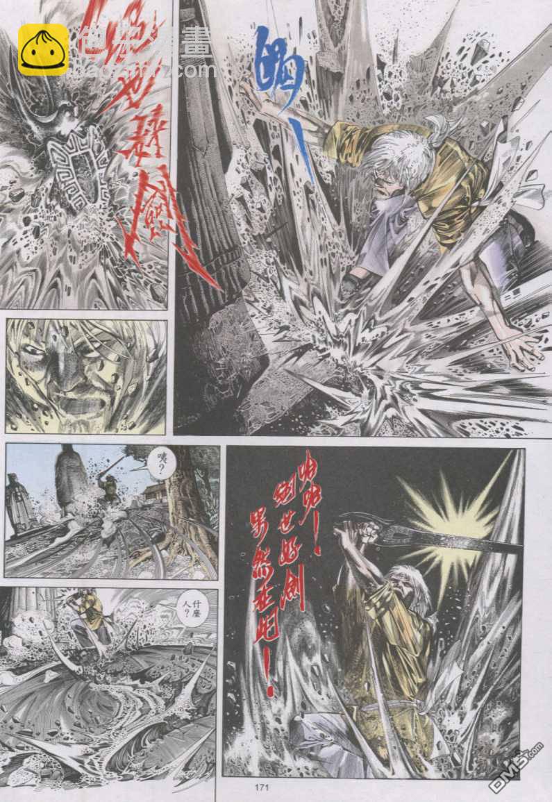 第137卷20