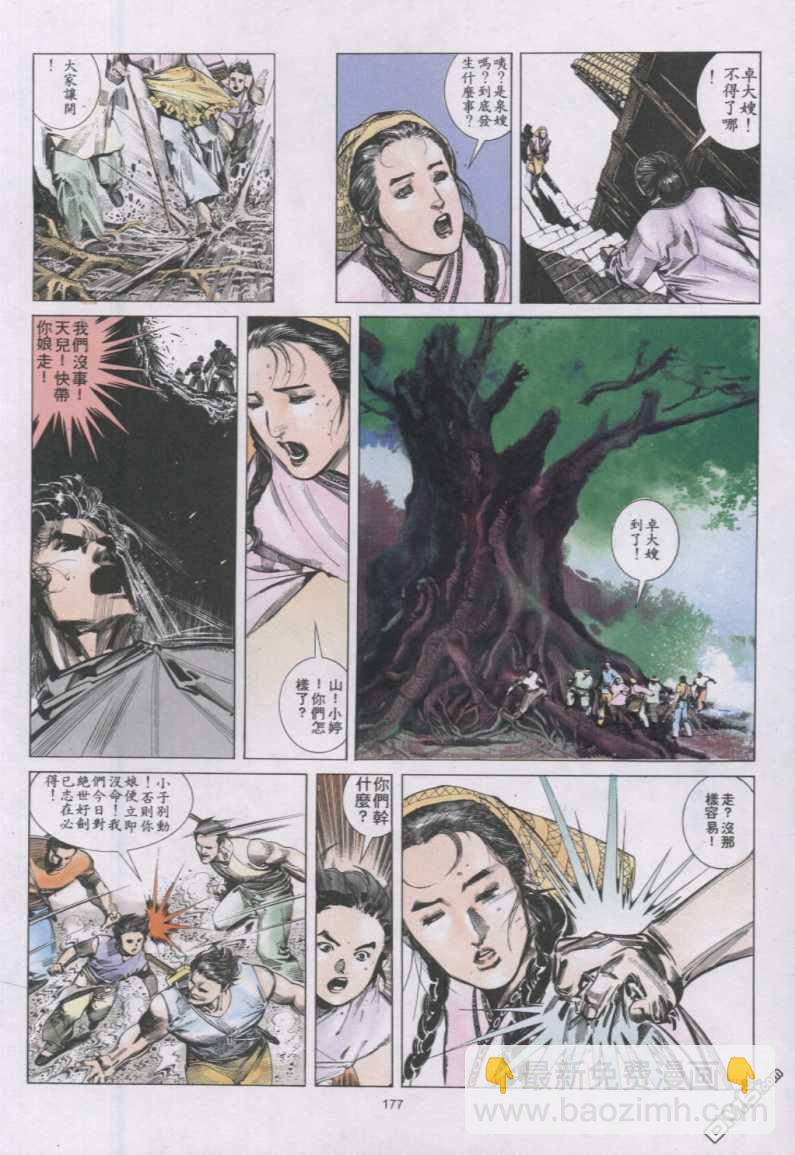 第137卷26