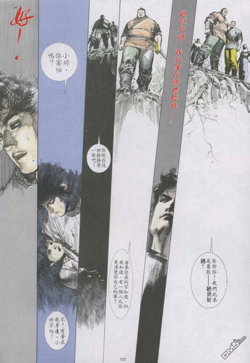 第137卷6