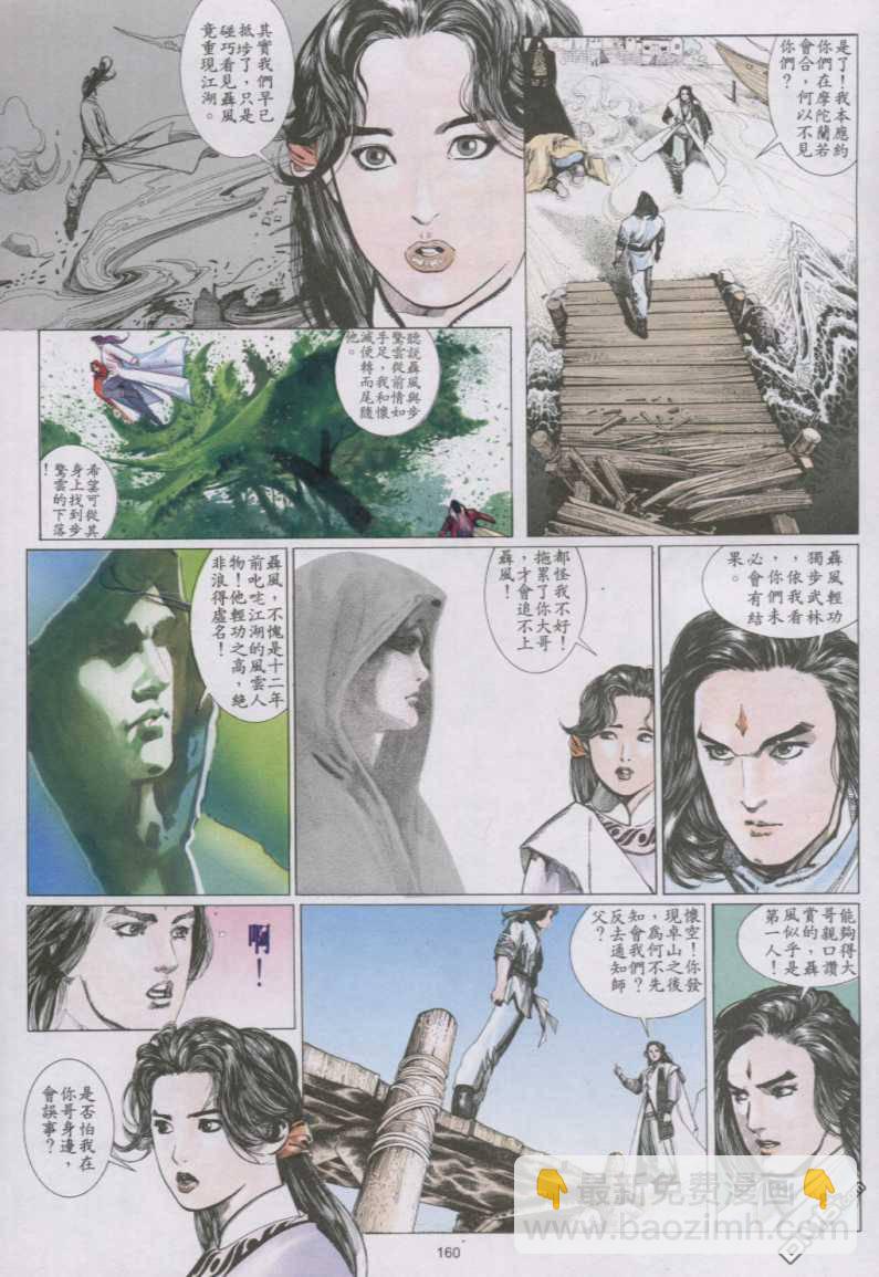 第137卷9