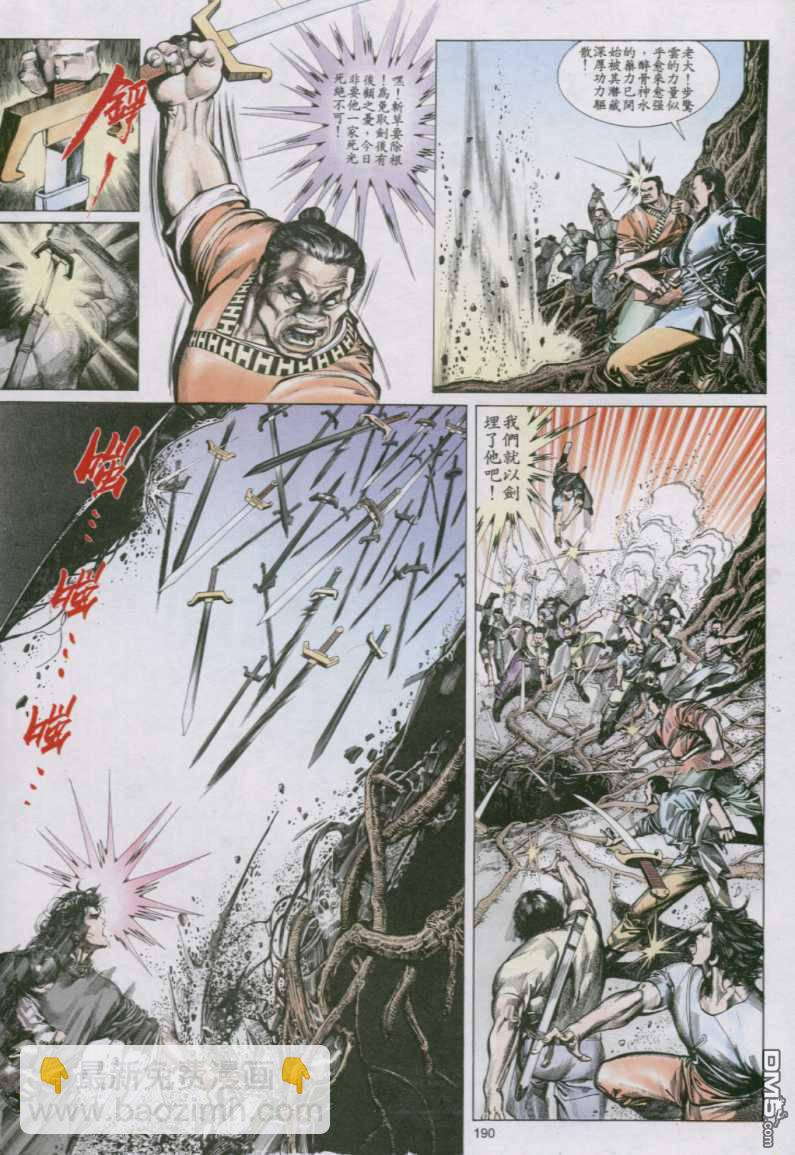 第138卷11