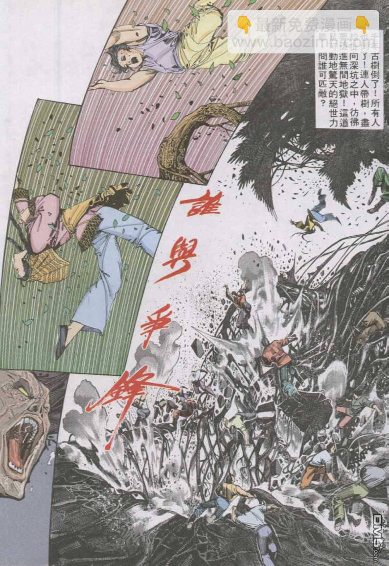 第138卷16