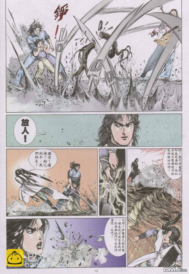 第139卷10