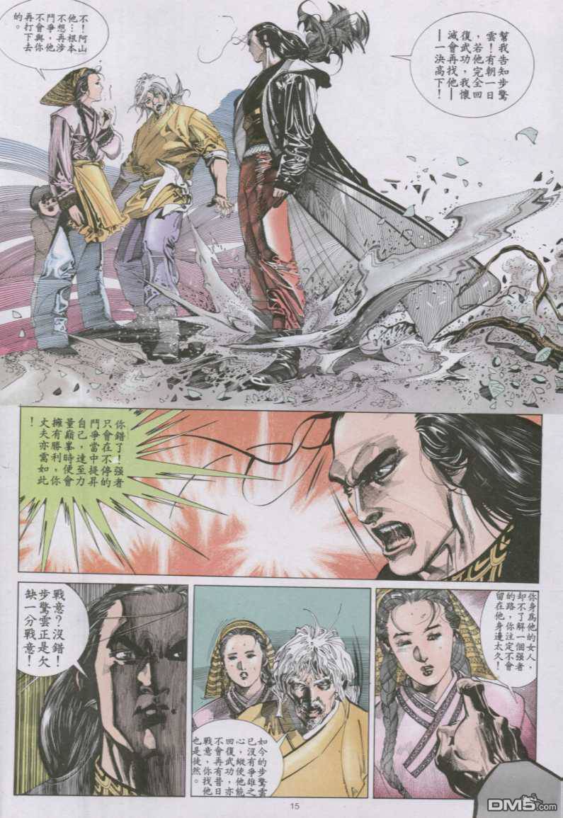 第139卷13