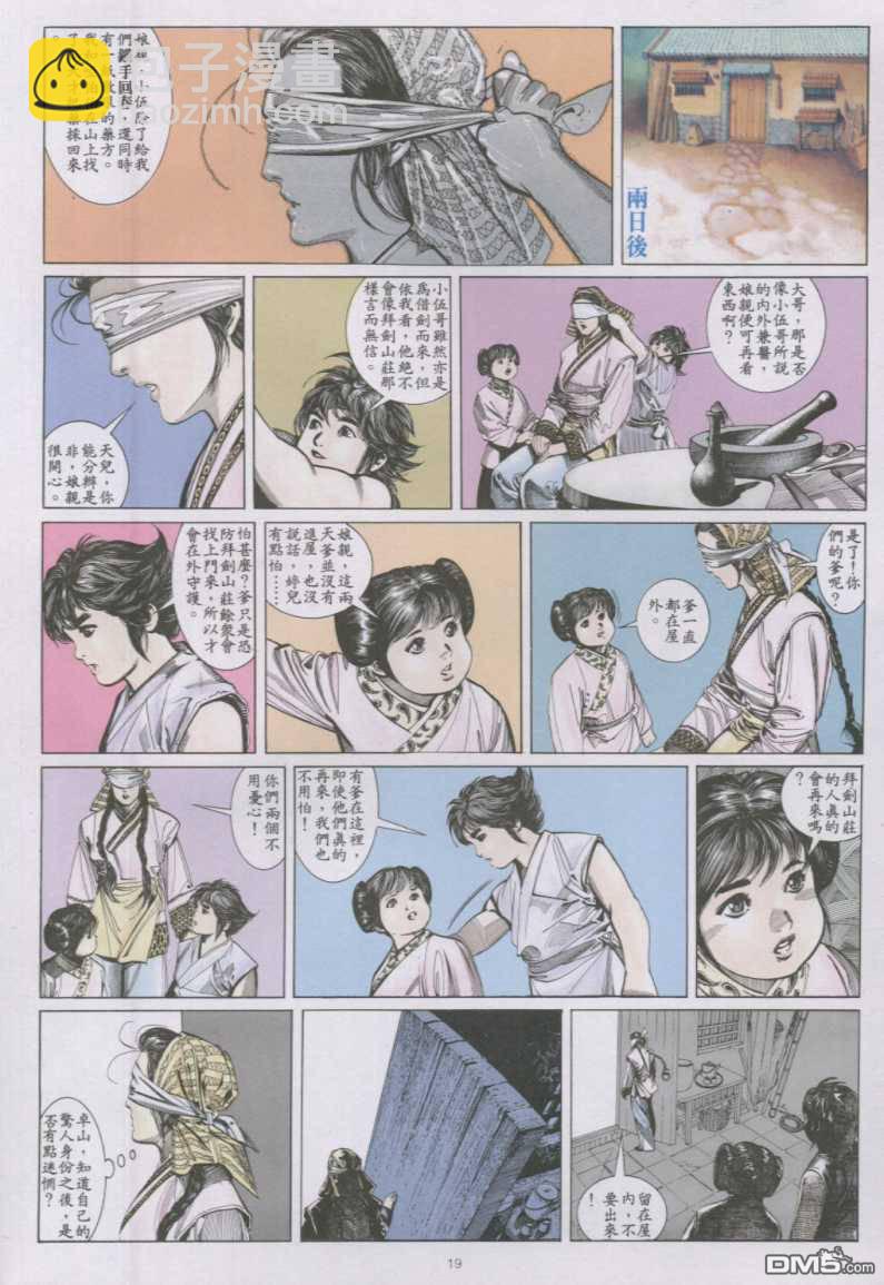 第139卷17
