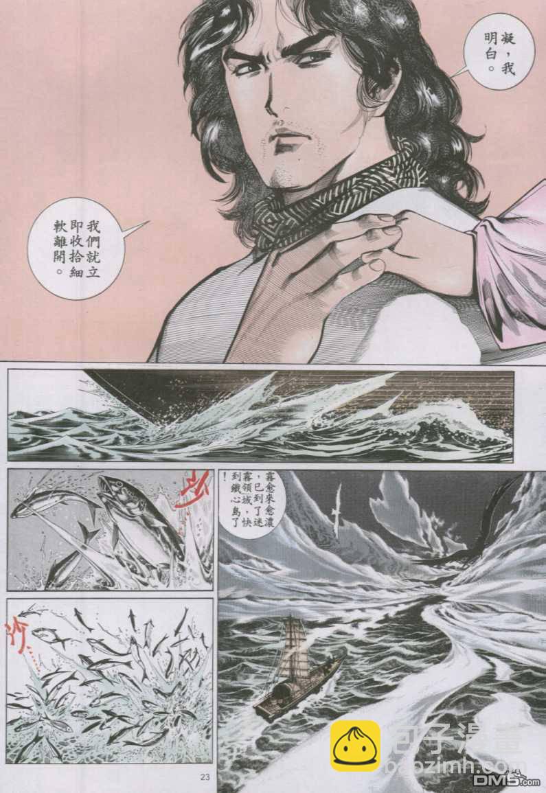第139卷21