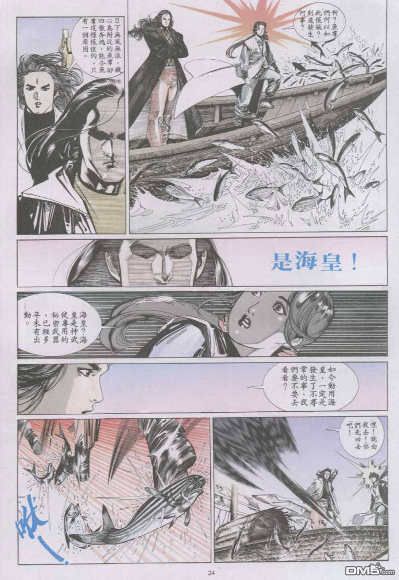 第139卷22