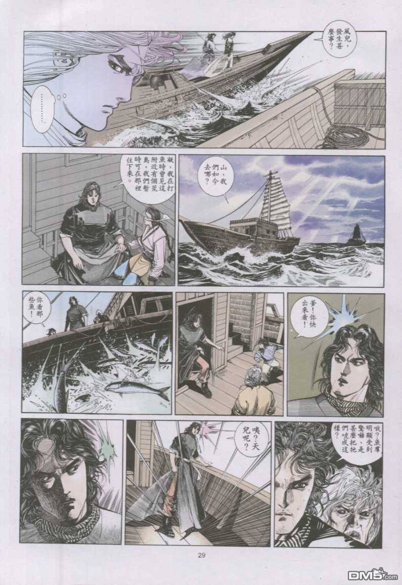 第139卷27