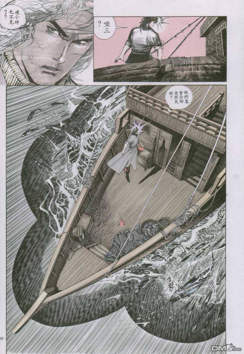 第139卷28
