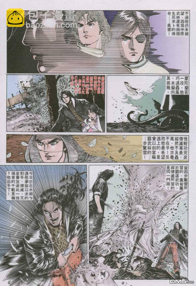 第139卷4