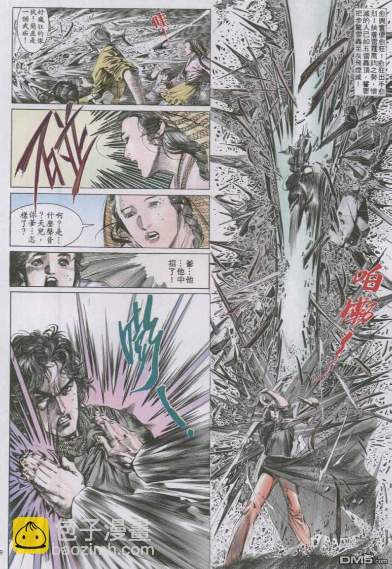 第139卷7