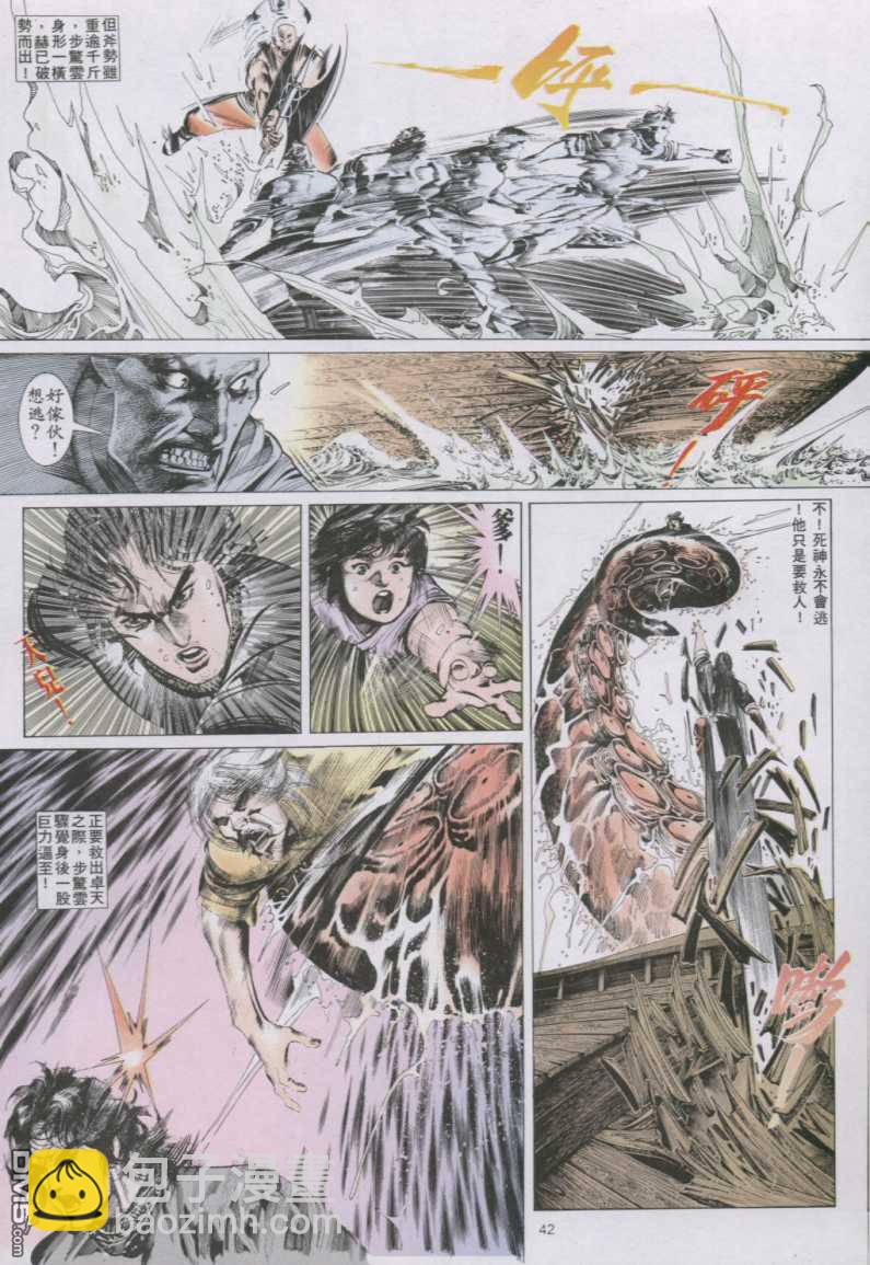 第140卷11