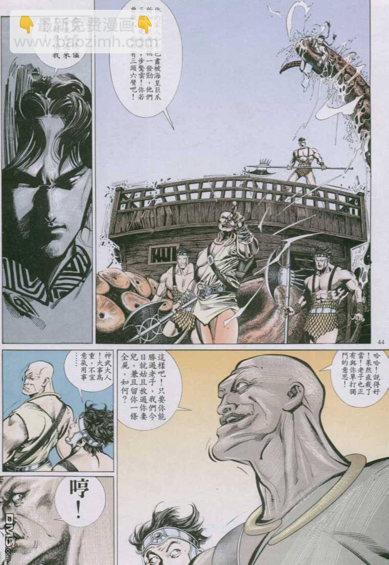 第140卷13