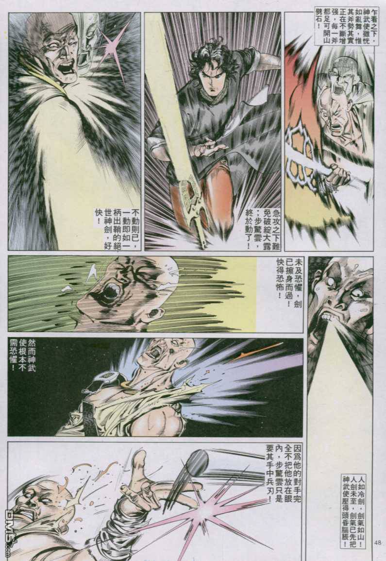 第140卷17
