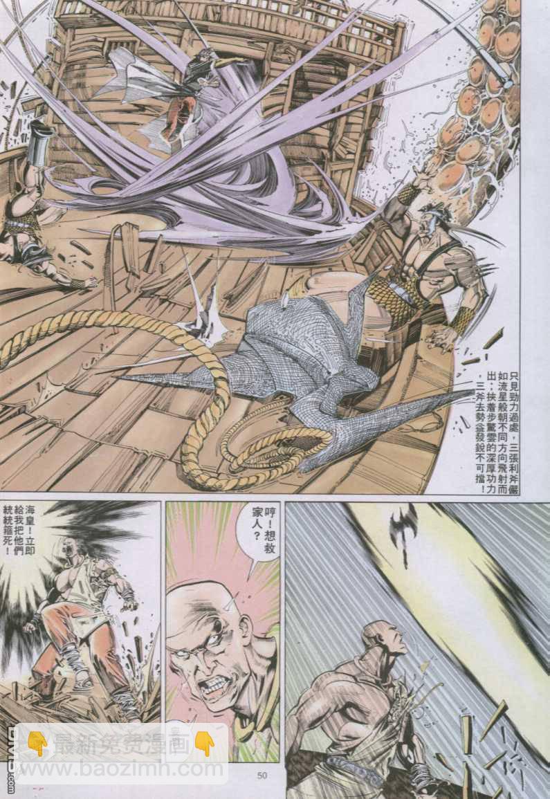 第140卷19