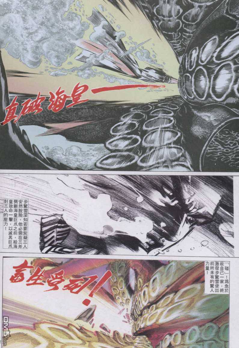 第140卷21