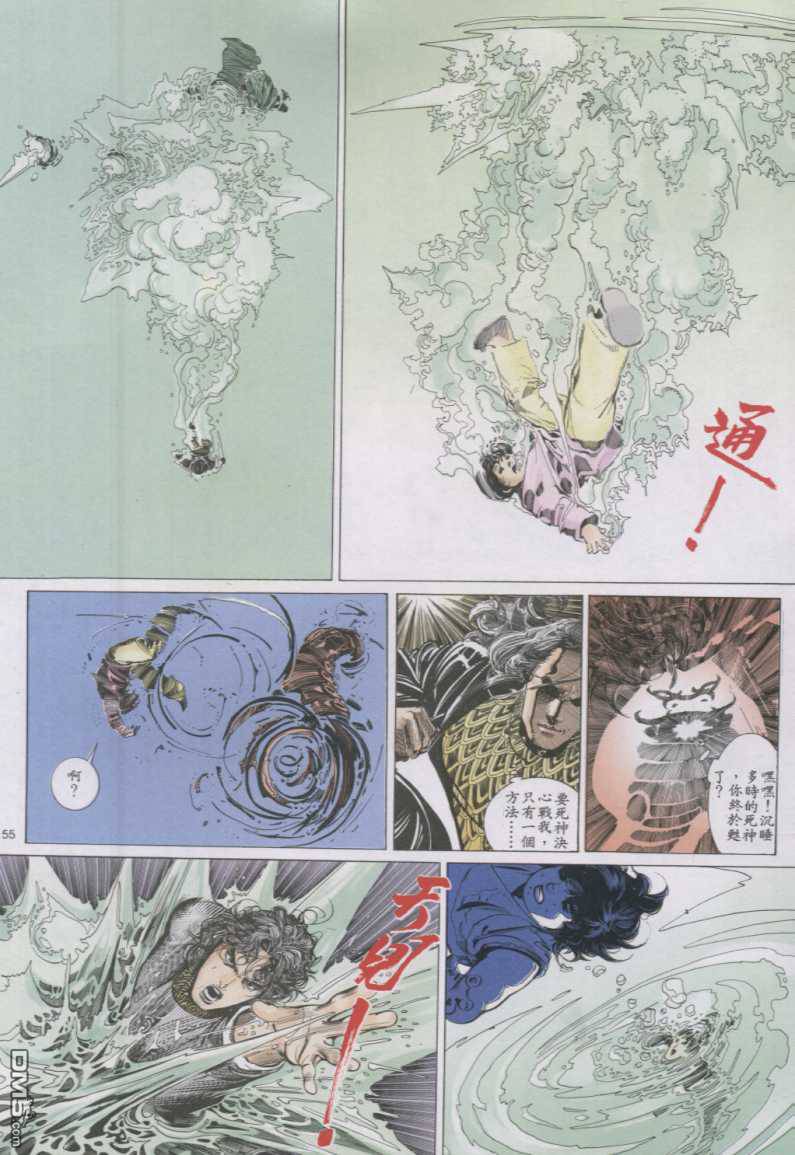 第140卷24