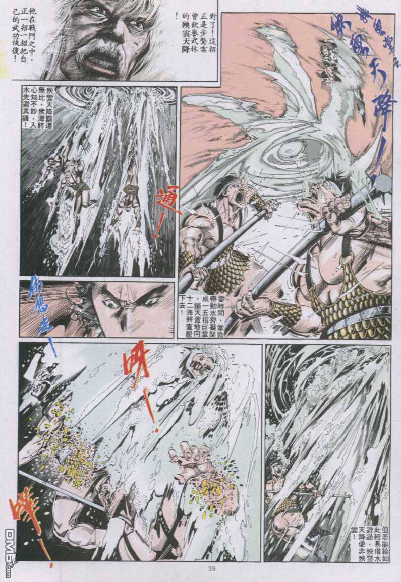 第140卷8