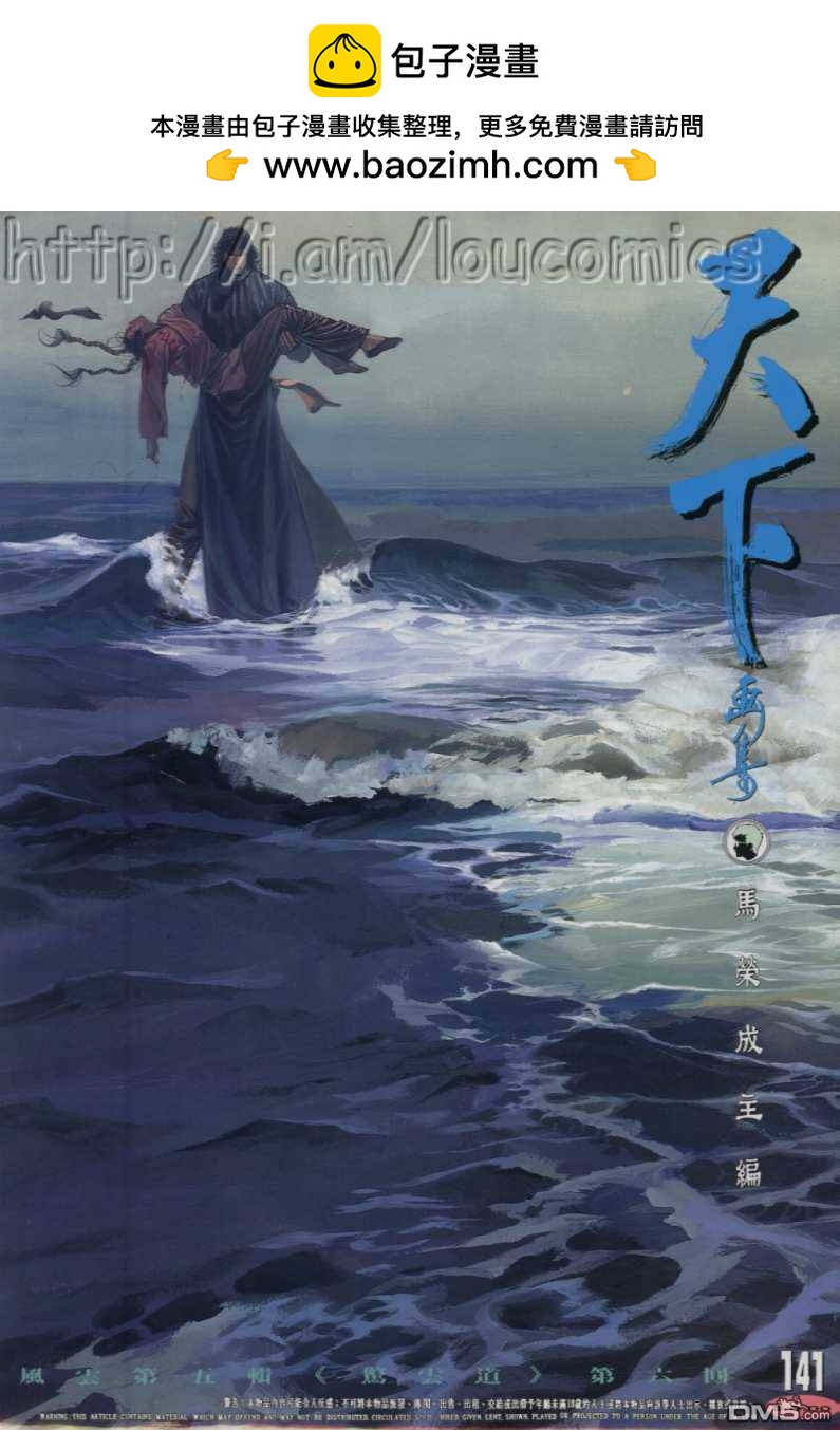第141卷1