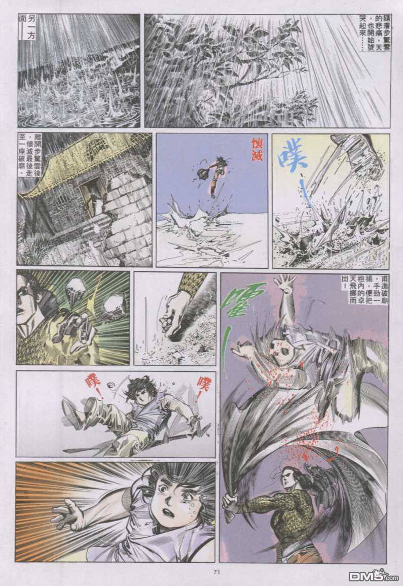 第141卷11