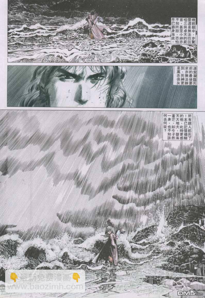 第141卷13