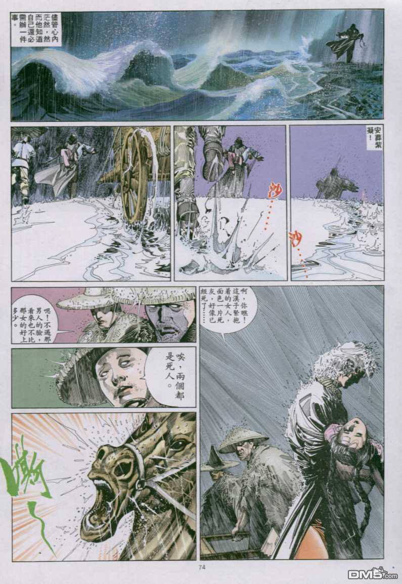 第141卷14