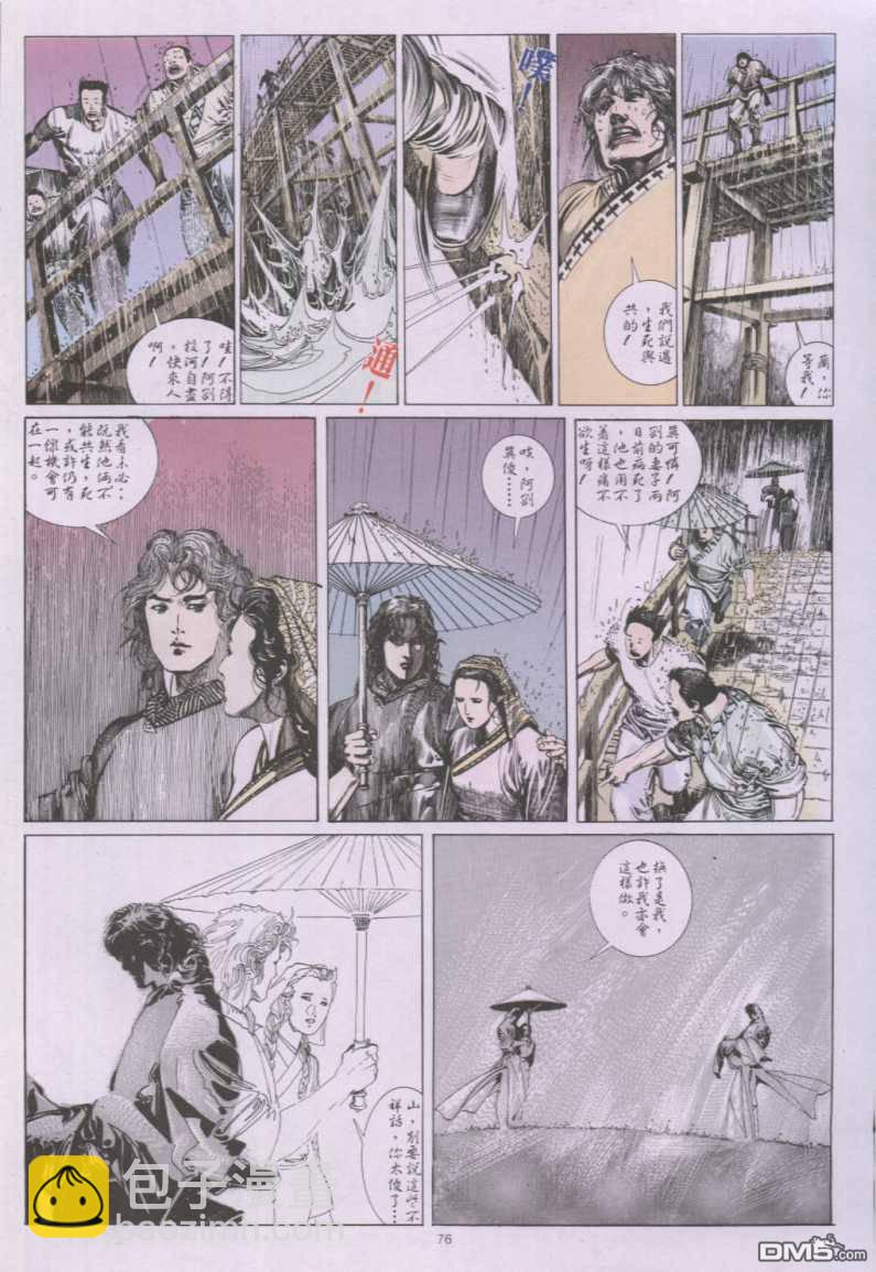 第141卷16