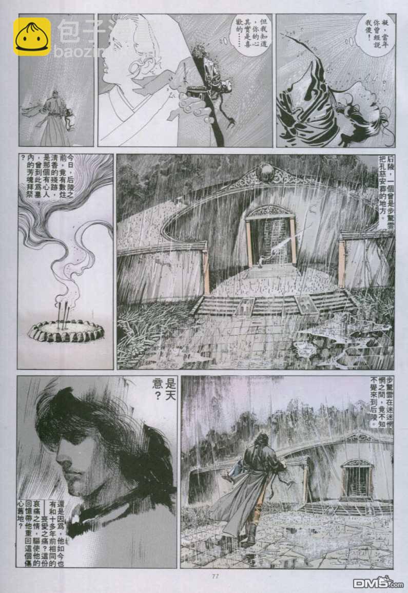 第141卷17