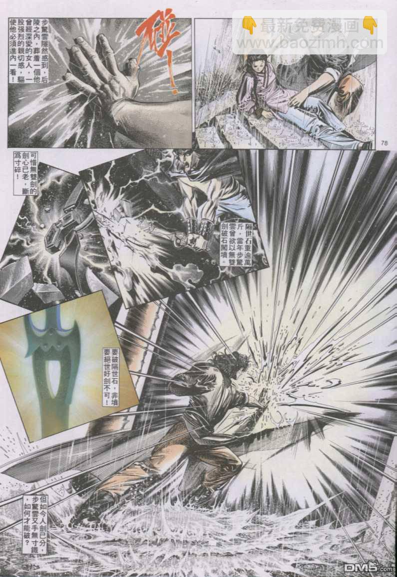 第141卷18