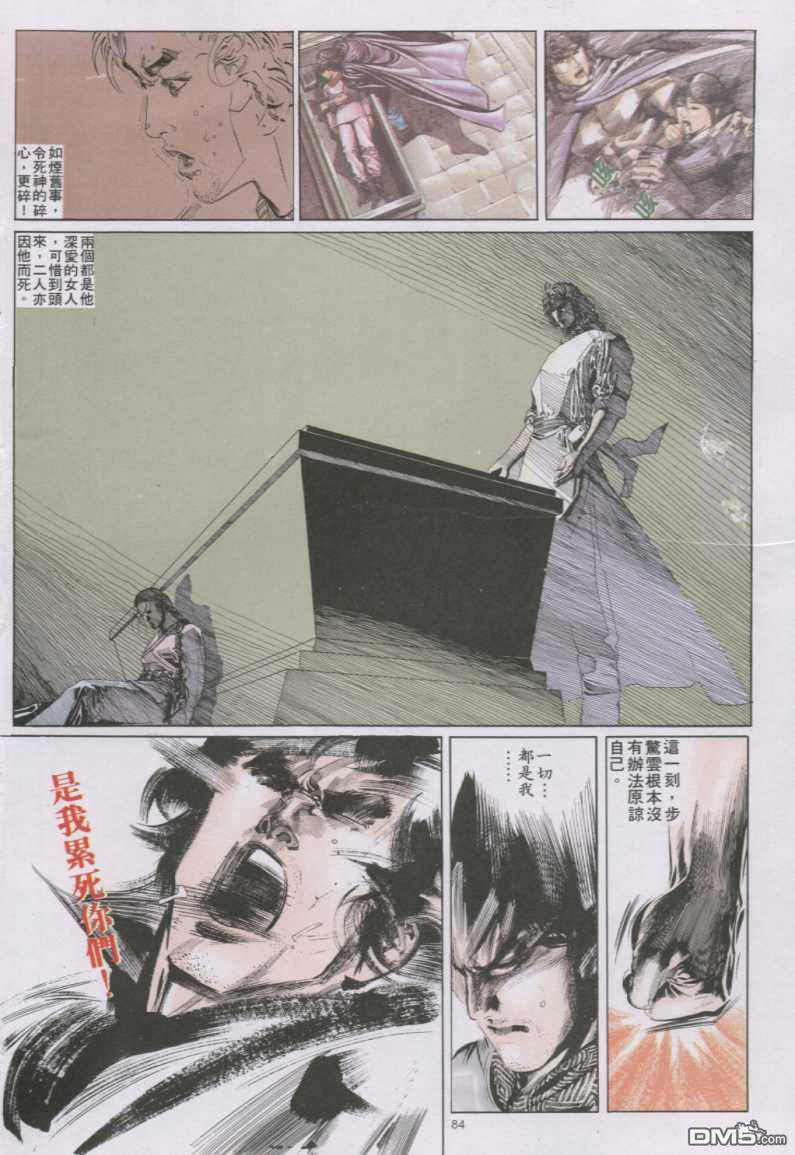 第141卷24