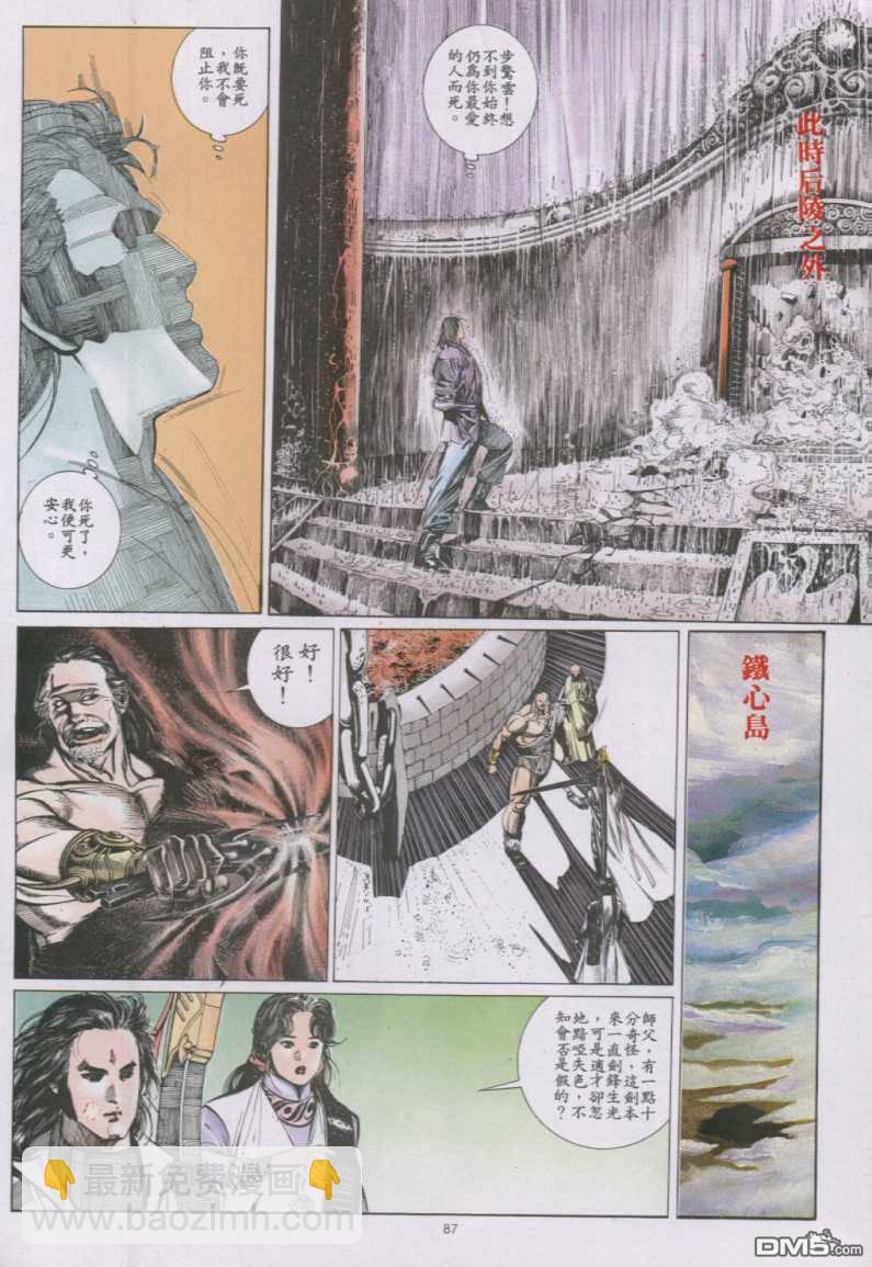 第141卷27