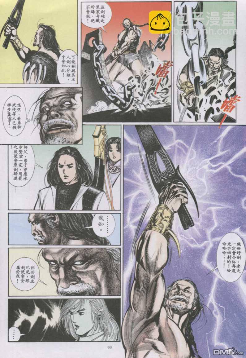 第141卷28