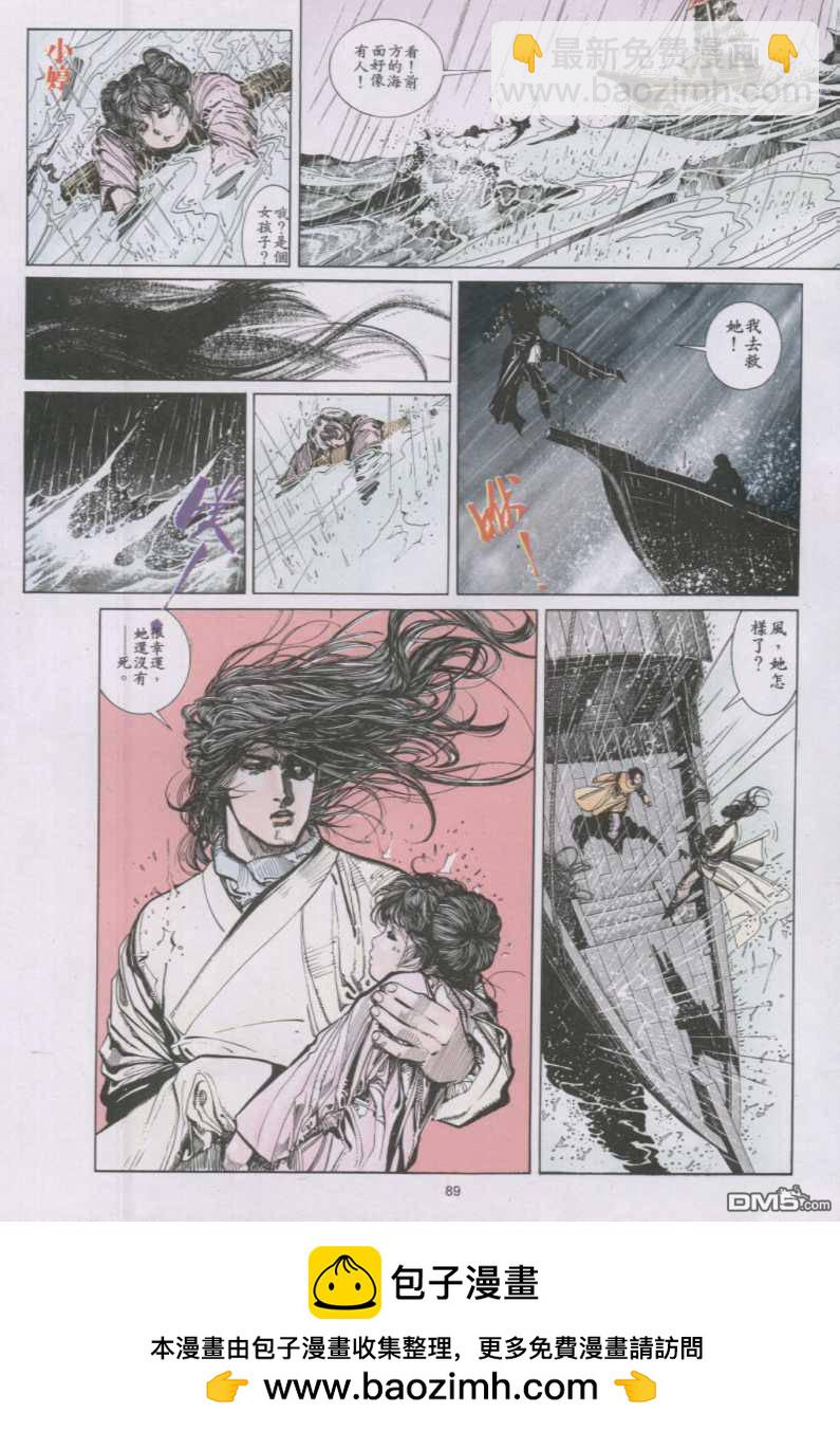 第141卷29