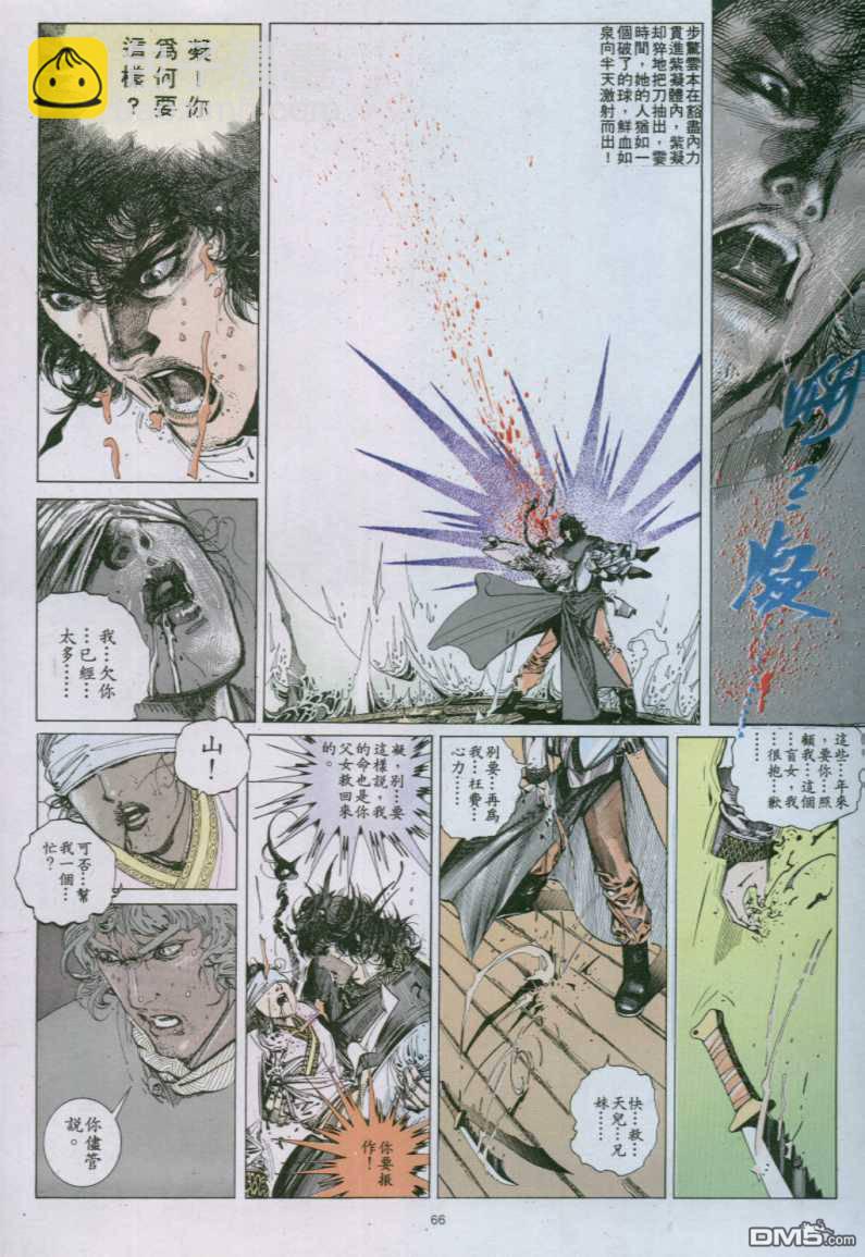 第141卷6