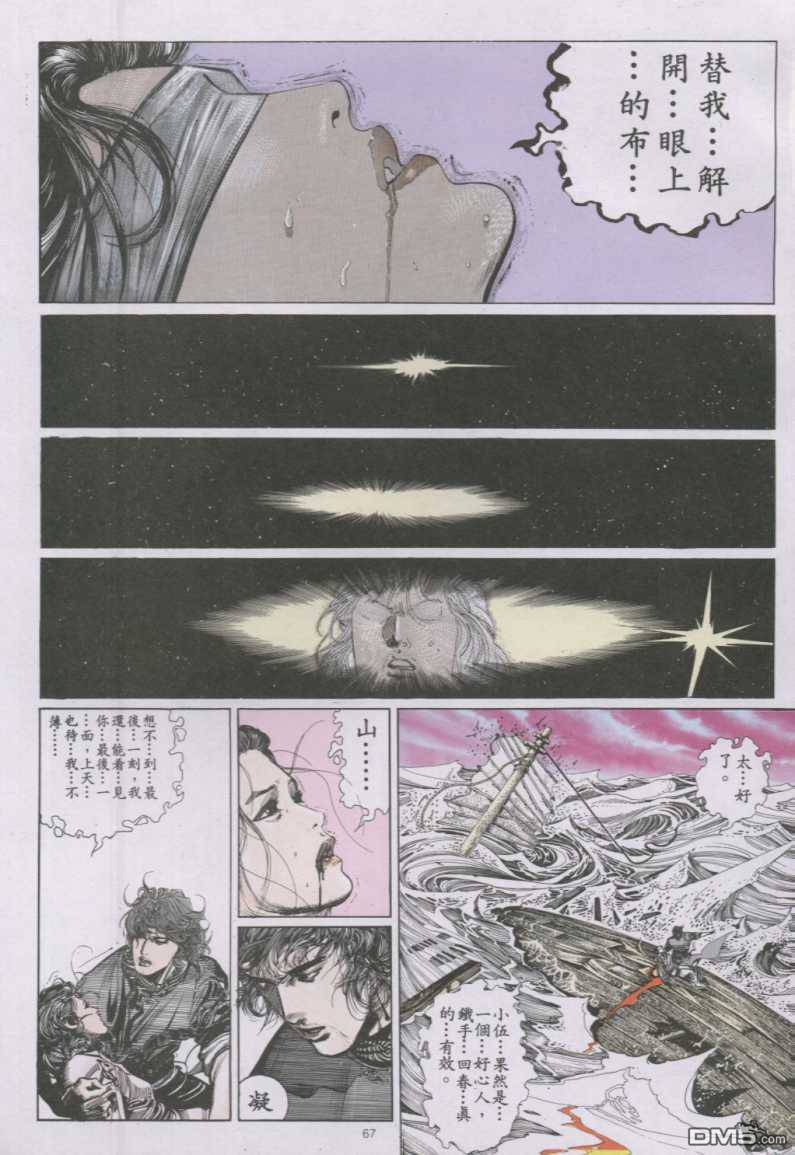 第141卷7
