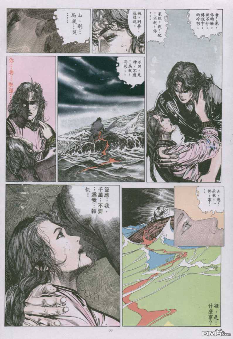 第141卷8