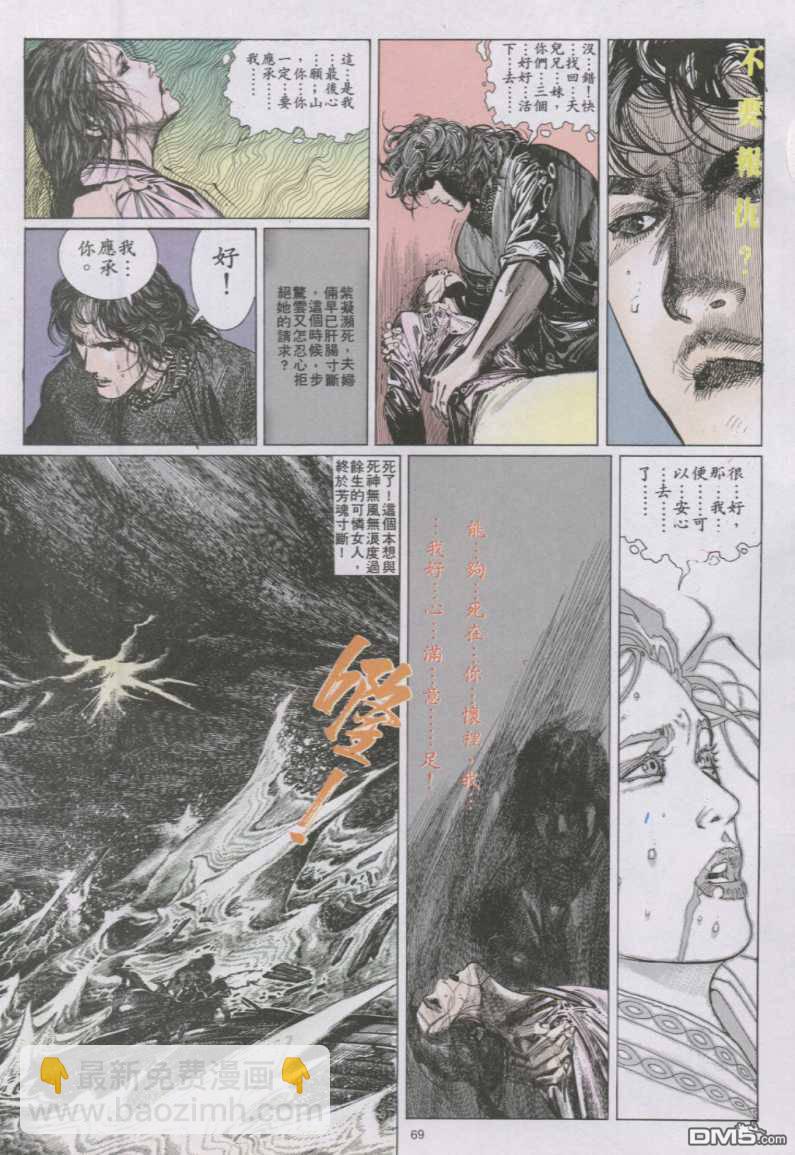 第141卷9