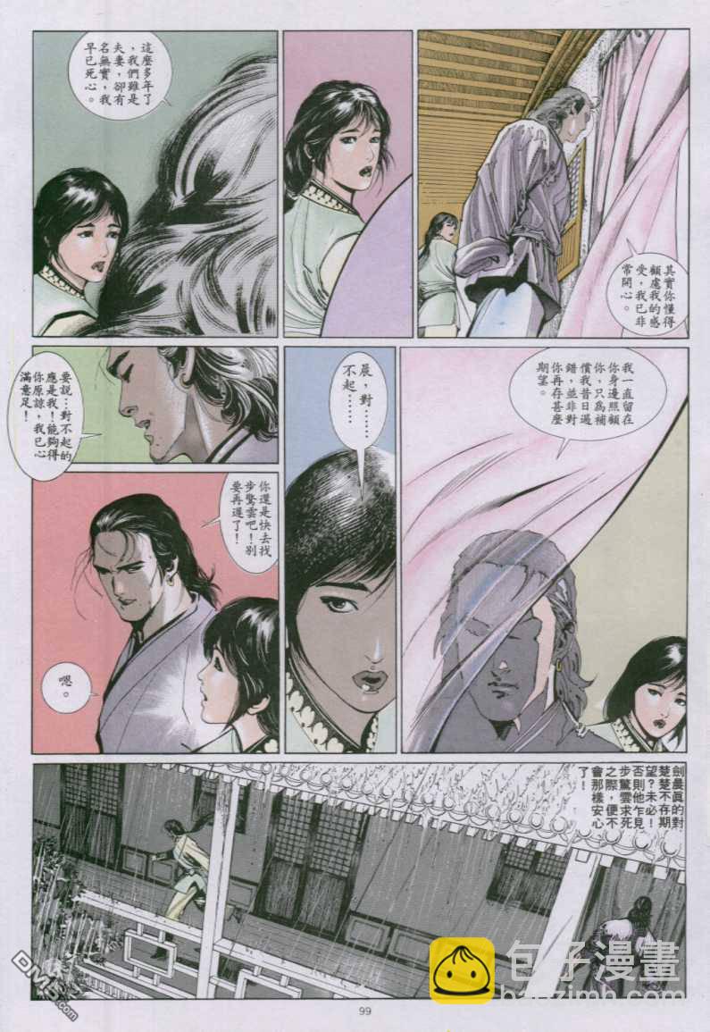 第142卷10