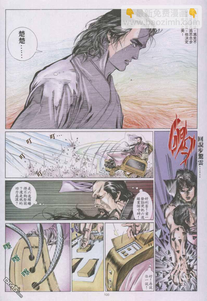 第142卷11