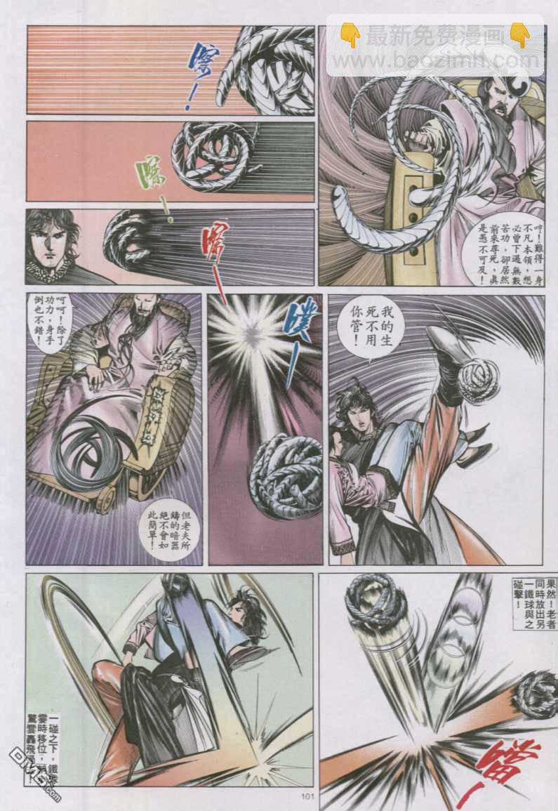 第142卷12