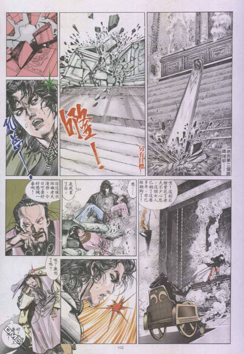 第142卷13