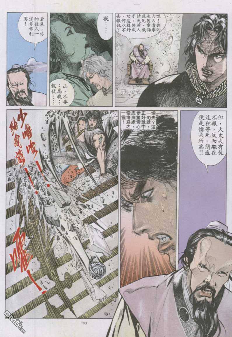 第142卷14